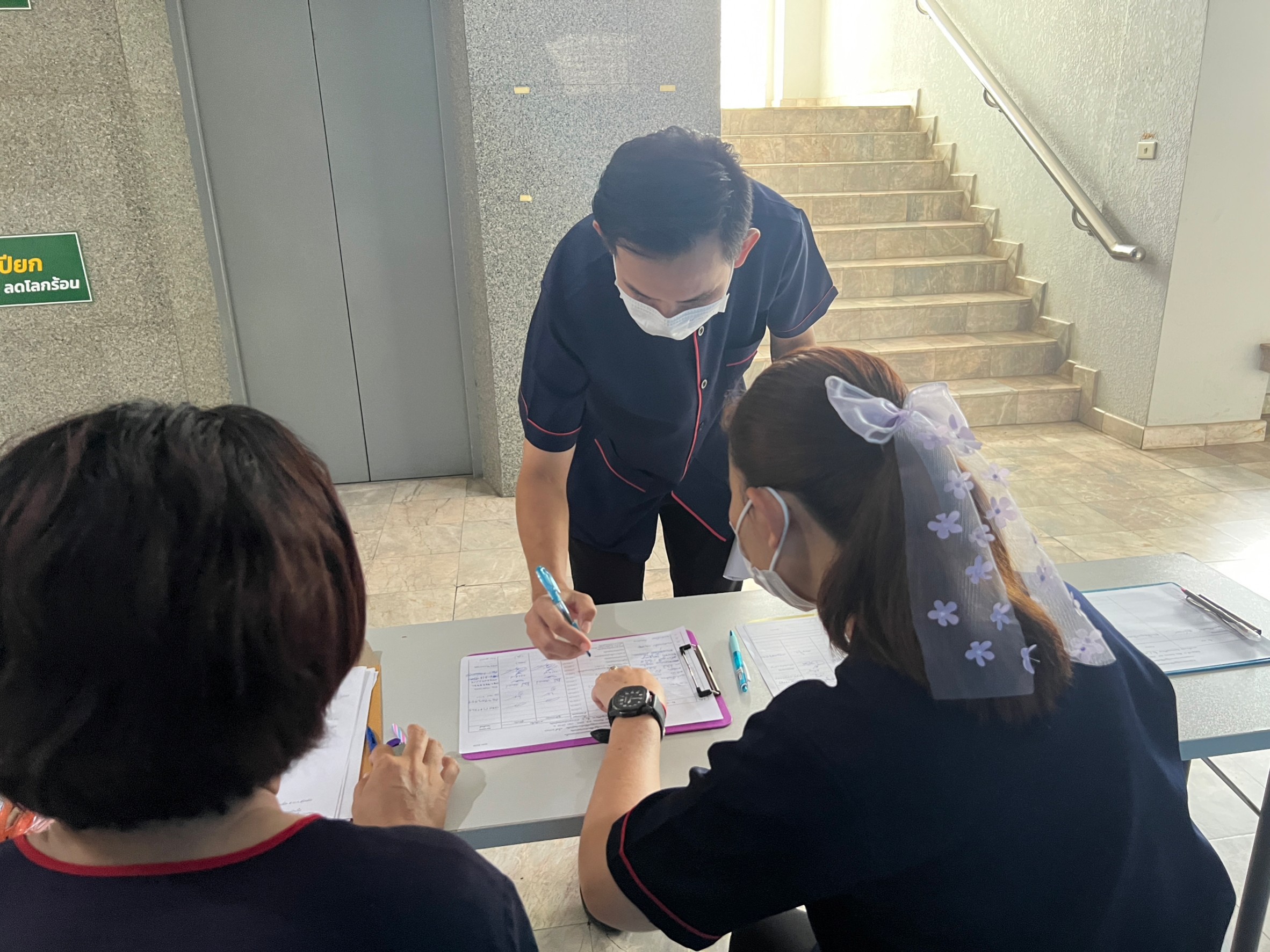 title - ประชุมคณะกรรมการปฏิรูปที่ดินจังหวัดสุโขทัย (คปจ.) ครั้งที่ 2/2566 